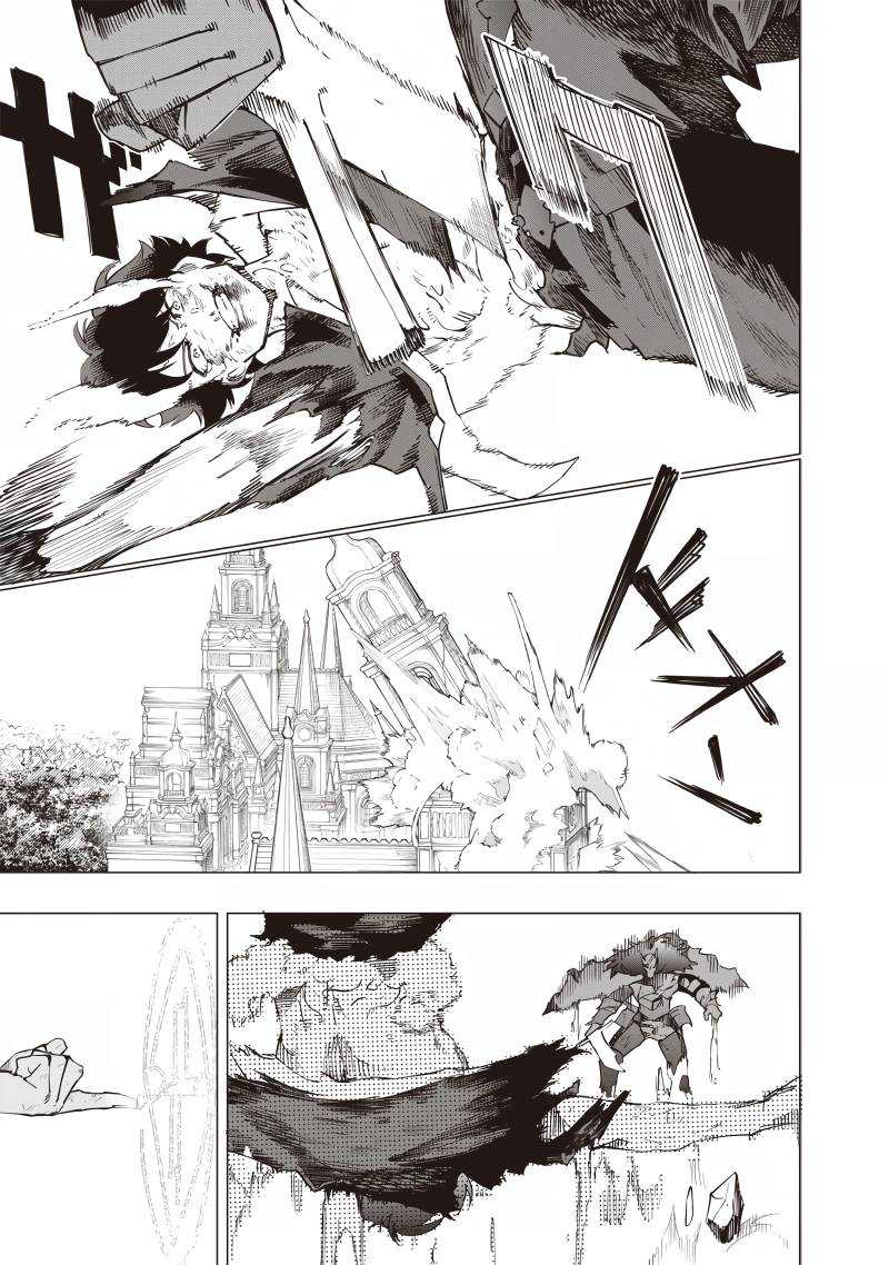 Saiaku no Avalon Chapter 23 - halaman 10