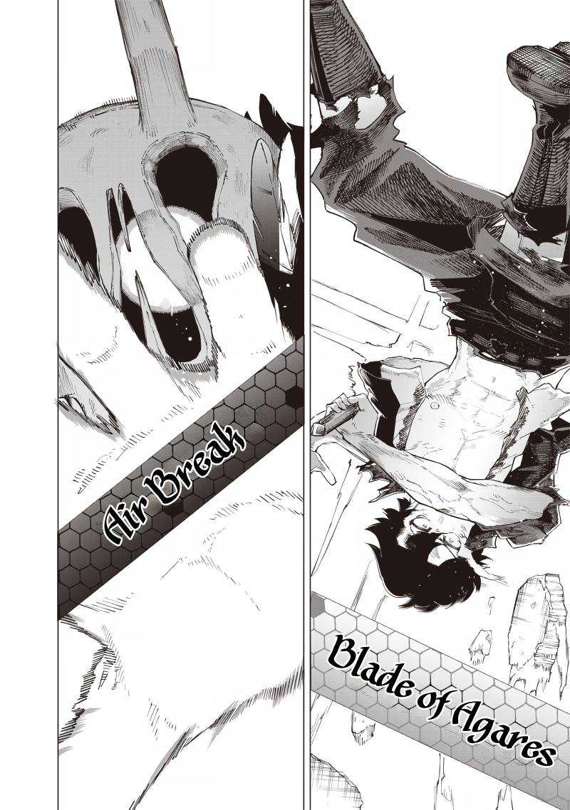 Saiaku no Avalon Chapter 23 - halaman 11
