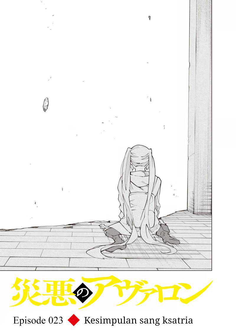 Saiaku no Avalon Chapter 23 - halaman 2