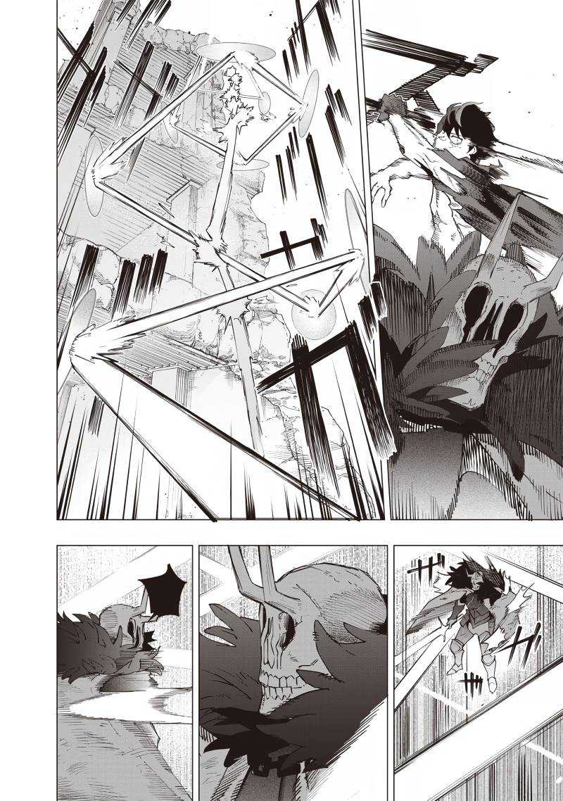 Saiaku no Avalon Chapter 23 - halaman 9