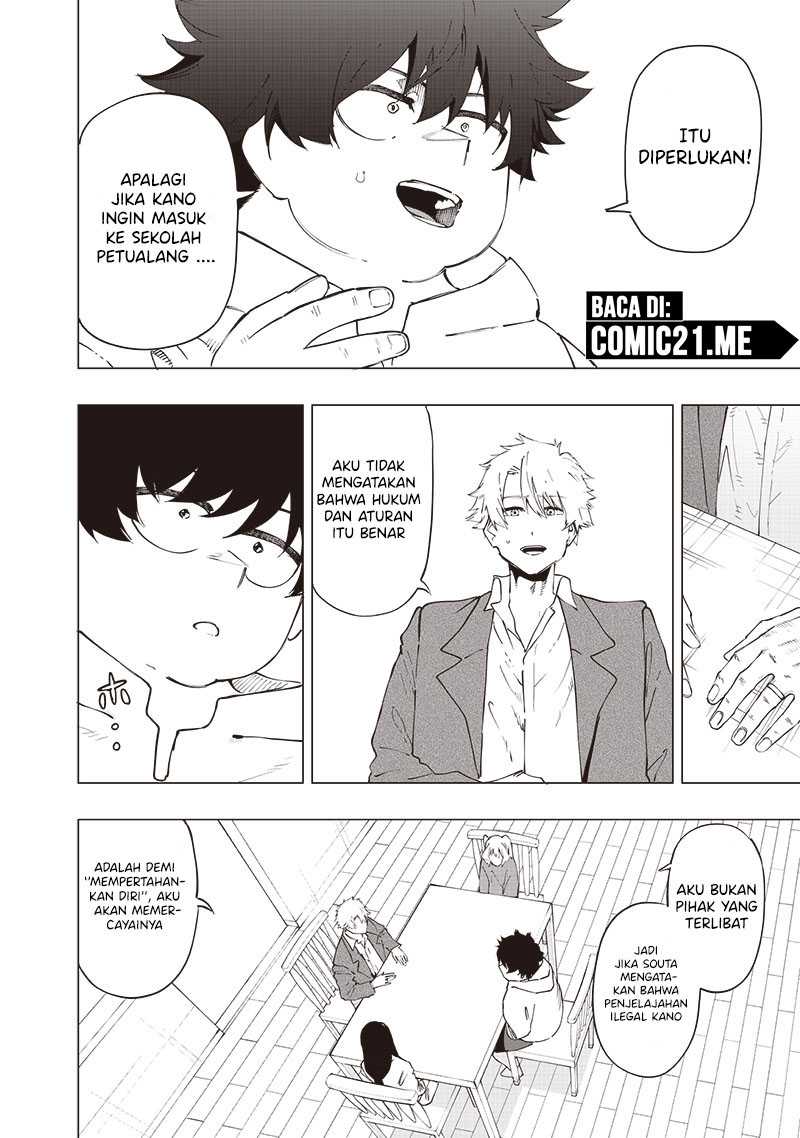 Saiaku no Avalon Chapter 26 - halaman 12