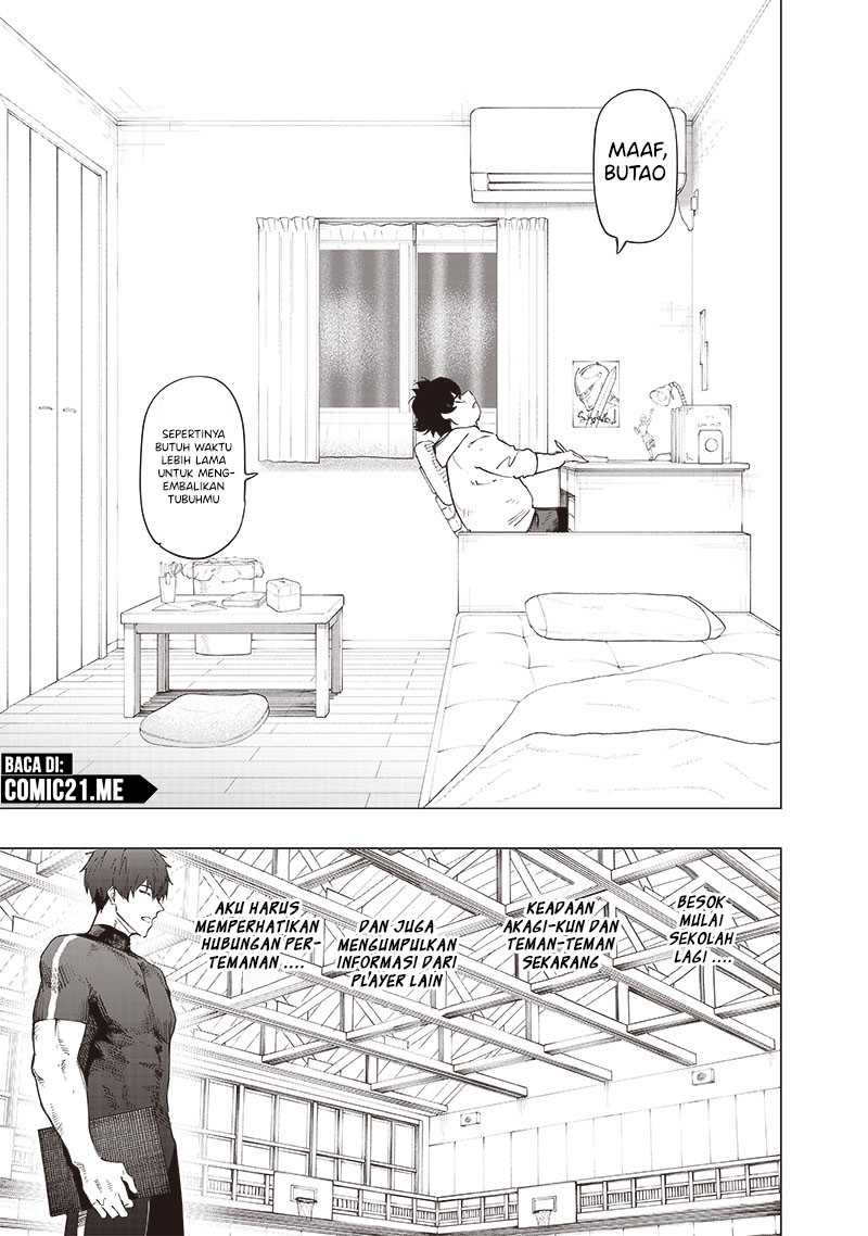 Saiaku no Avalon Chapter 27 - halaman 12