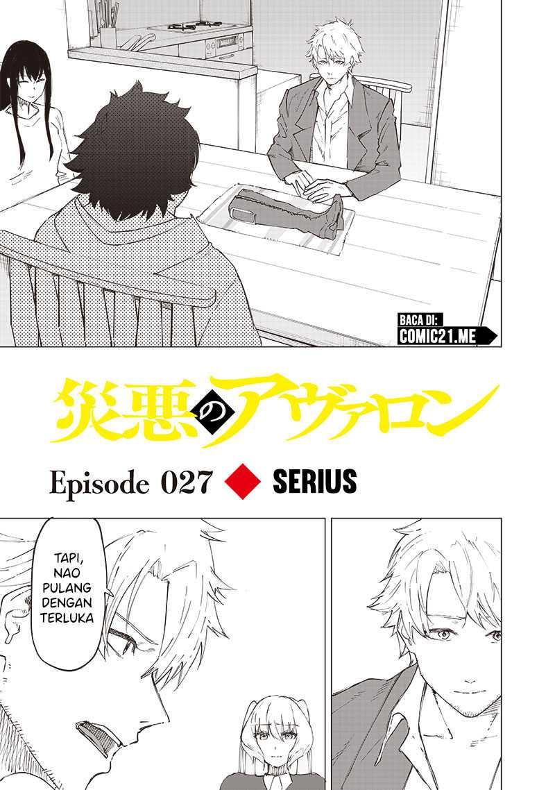 Saiaku no Avalon Chapter 27 - halaman 2