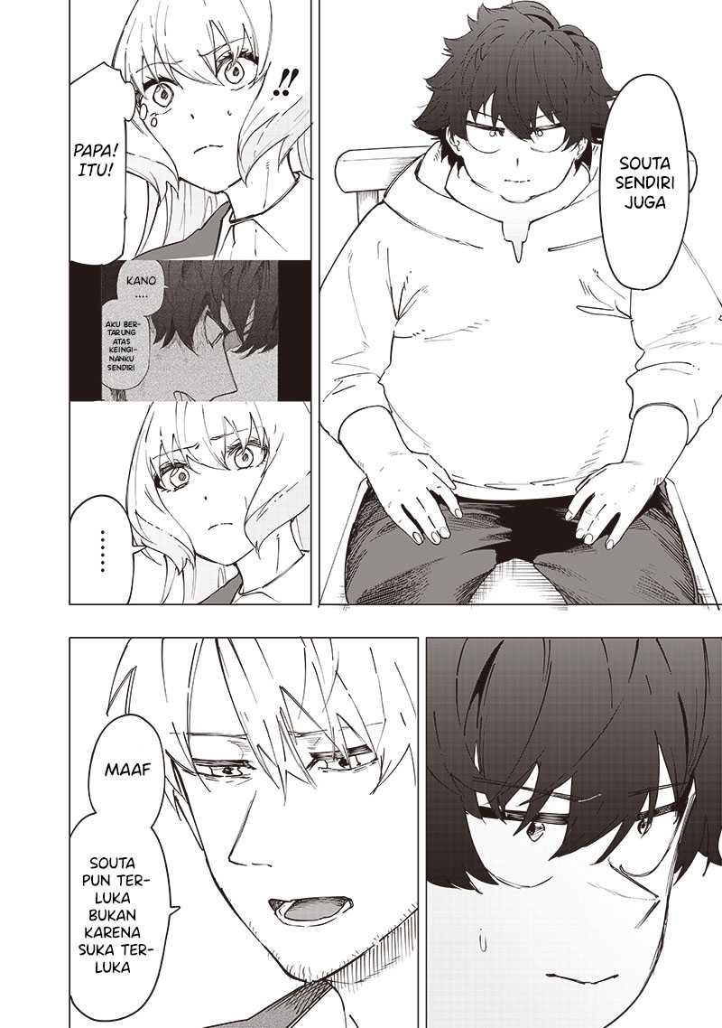 Saiaku no Avalon Chapter 27 - halaman 3