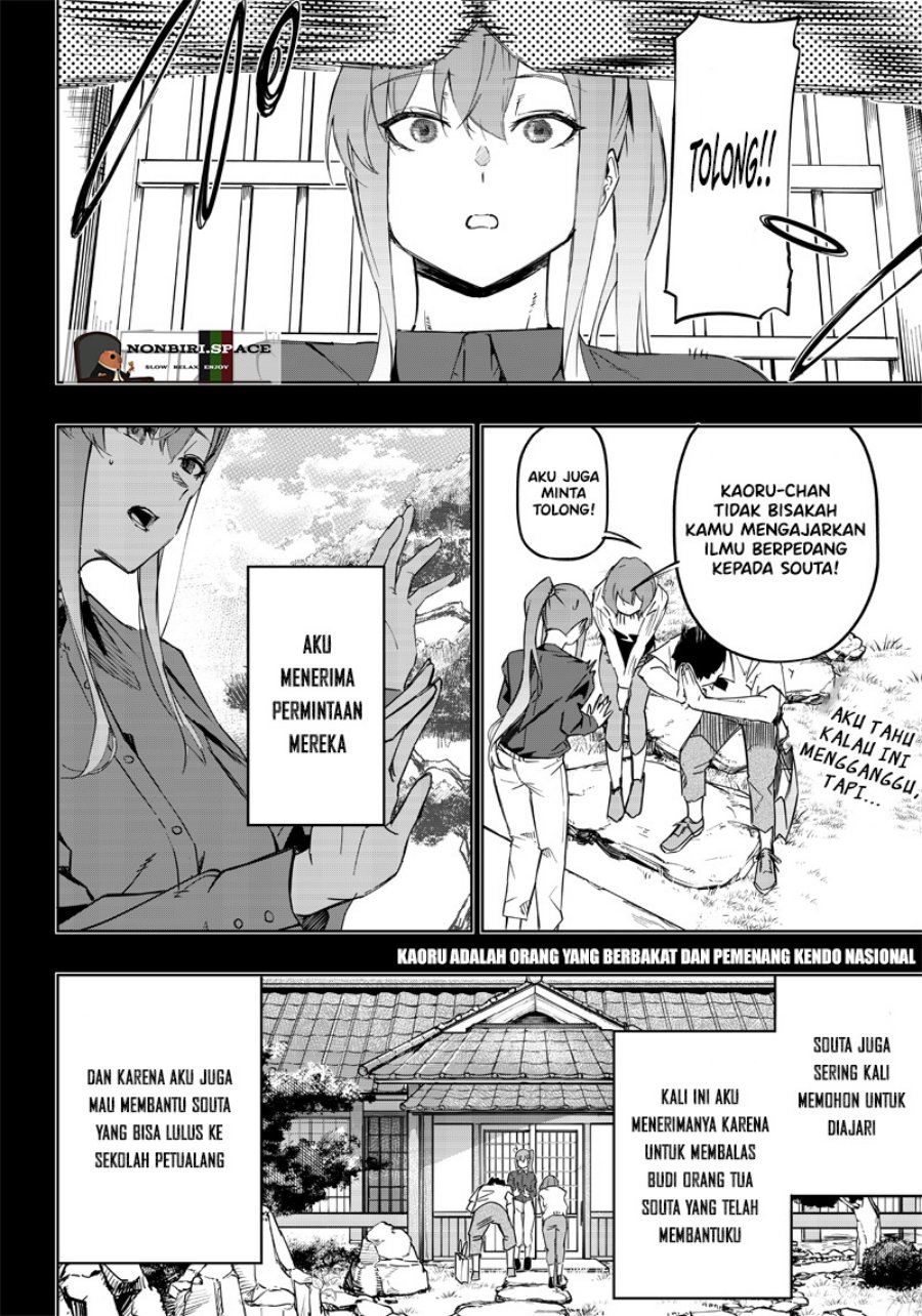 Saiaku no Avalon Chapter 3 - halaman 13