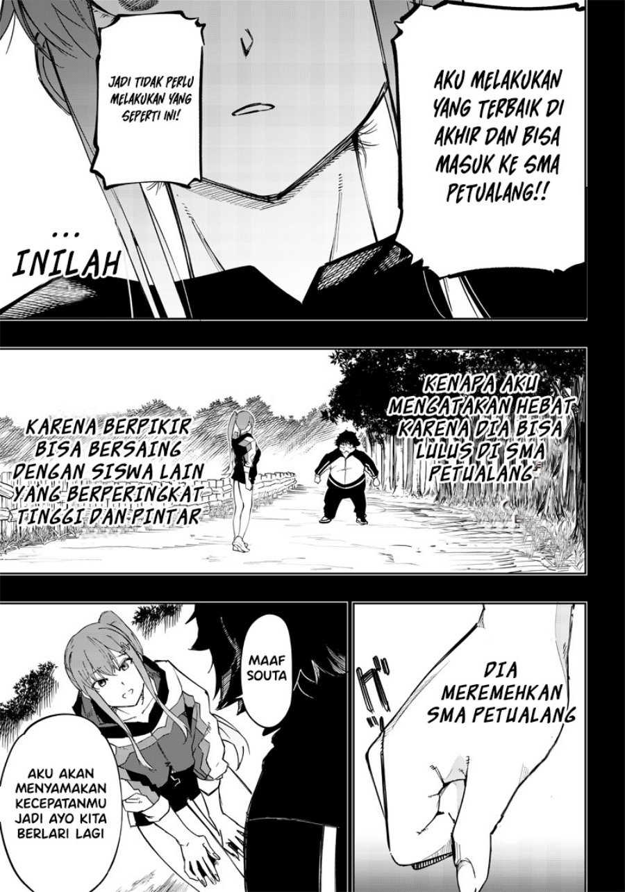 Saiaku no Avalon Chapter 3 - halaman 16