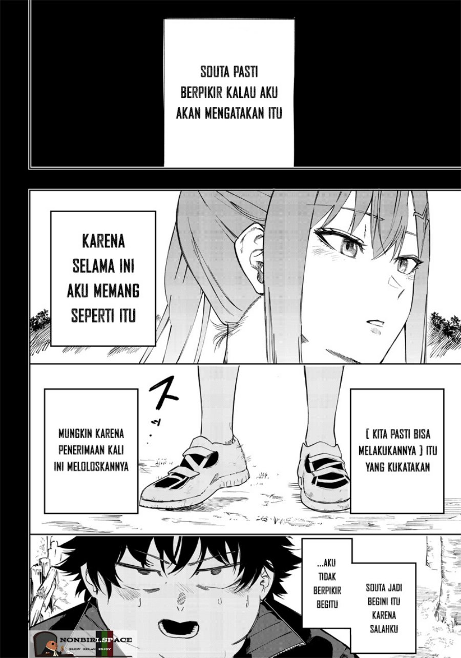 Saiaku no Avalon Chapter 3 - halaman 17