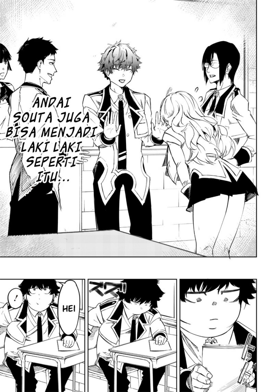 Saiaku no Avalon Chapter 3 - halaman 20