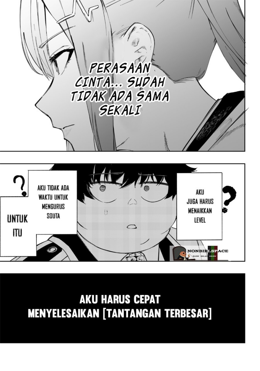 Saiaku no Avalon Chapter 3 - halaman 23
