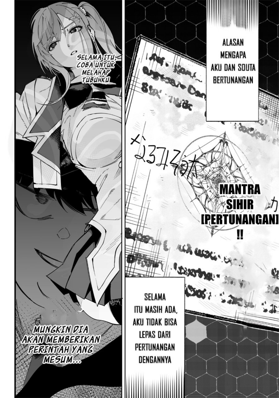 Saiaku no Avalon Chapter 3 - halaman 24