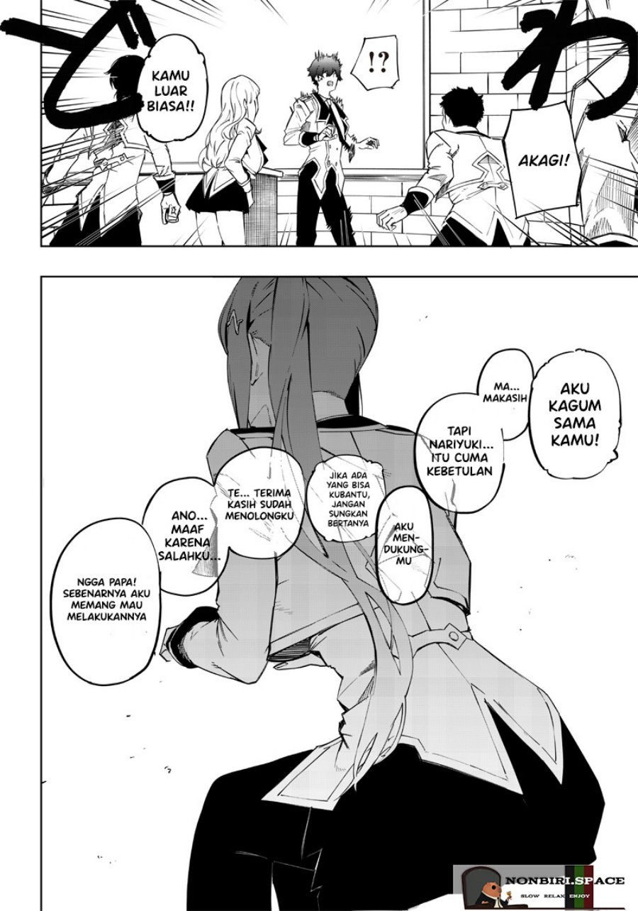 Saiaku no Avalon Chapter 3 - halaman 7