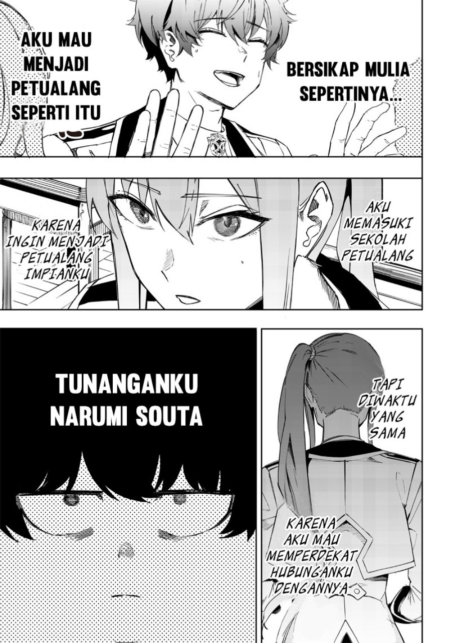 Saiaku no Avalon Chapter 3 - halaman 8