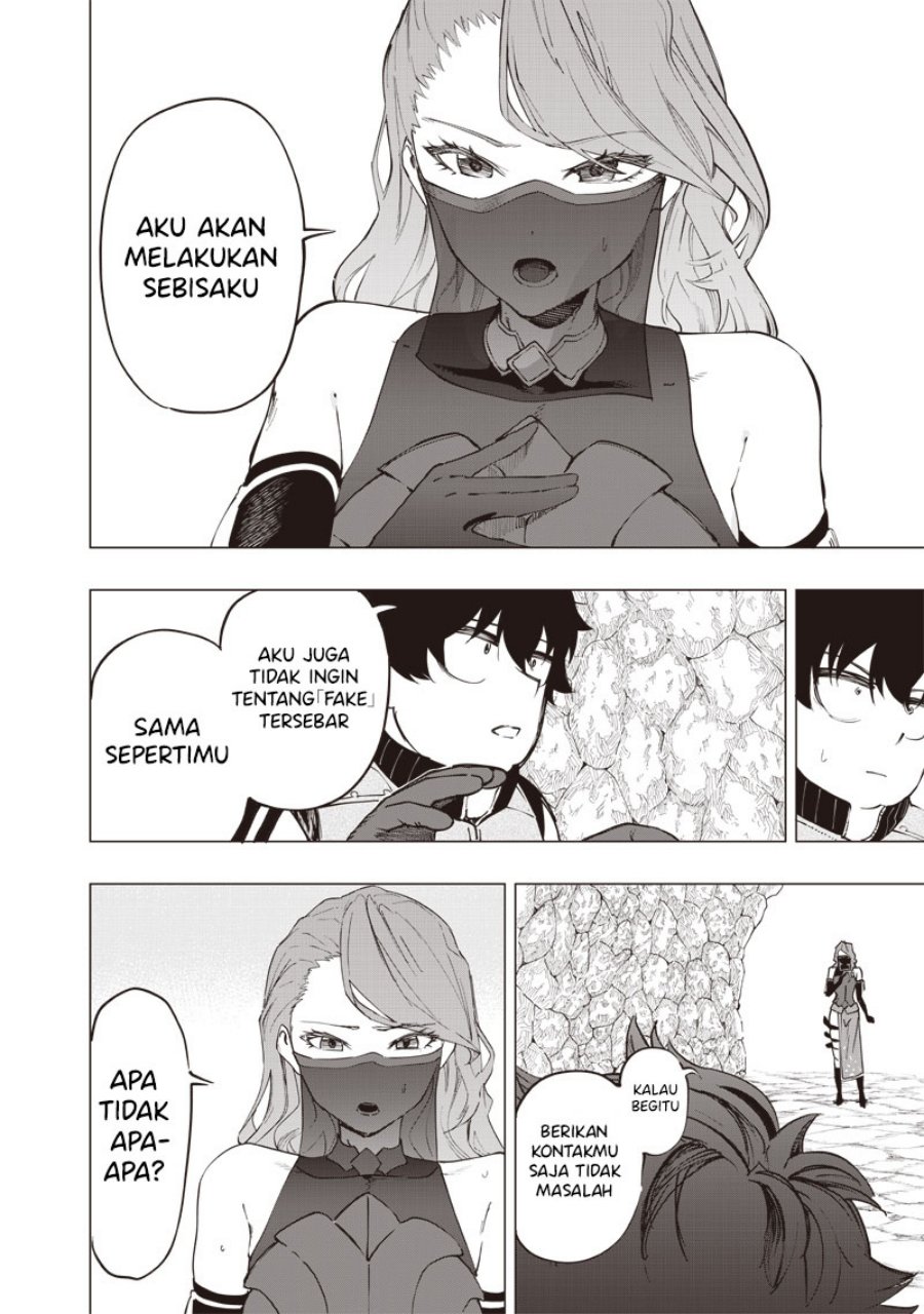 Saiaku no Avalon Chapter 31 - halaman 13