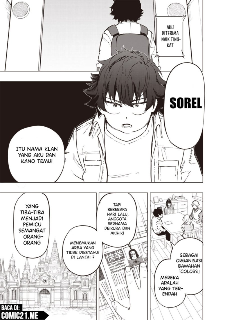 Saiaku no Avalon Chapter 31 - halaman 16