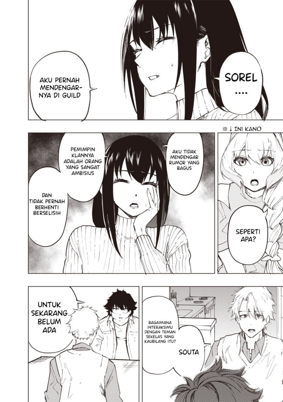 Saiaku no Avalon Chapter 31 - halaman 17