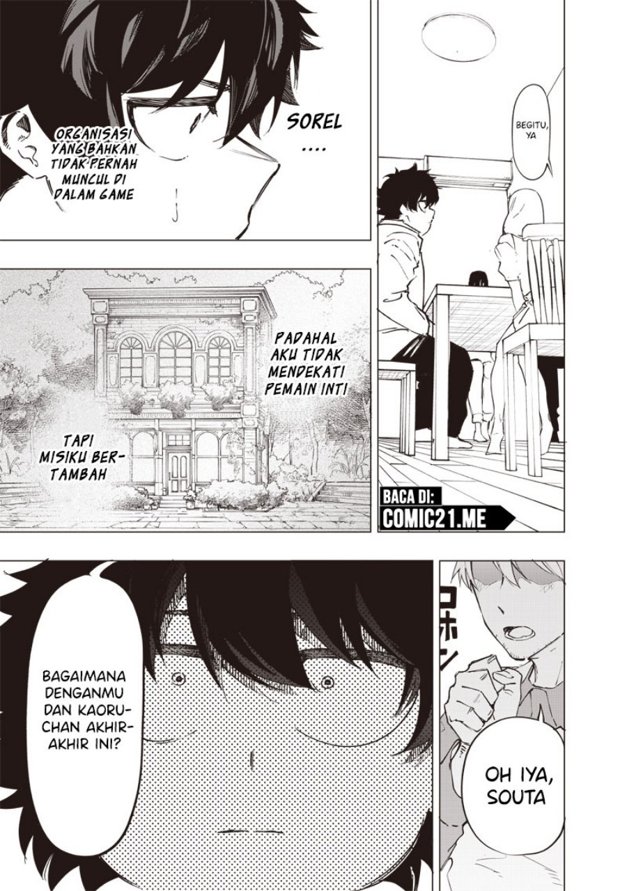 Saiaku no Avalon Chapter 31 - halaman 18