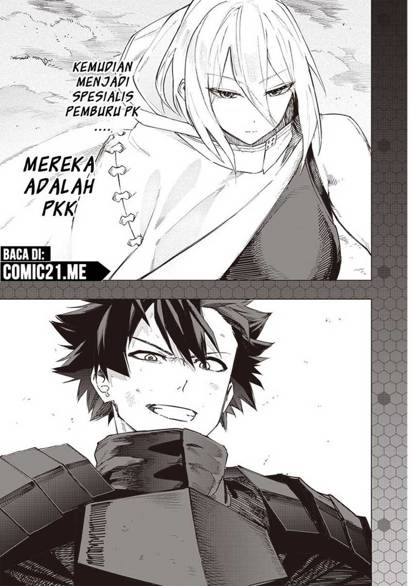 Saiaku no Avalon Chapter 32 - halaman 14