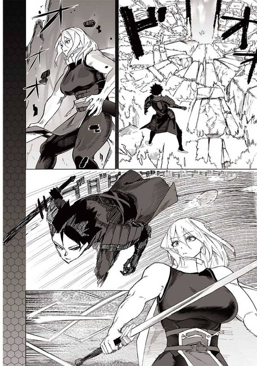 Saiaku no Avalon Chapter 32 - halaman 15
