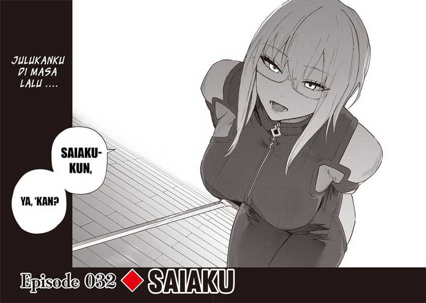 Saiaku no Avalon Chapter 32 - halaman 19
