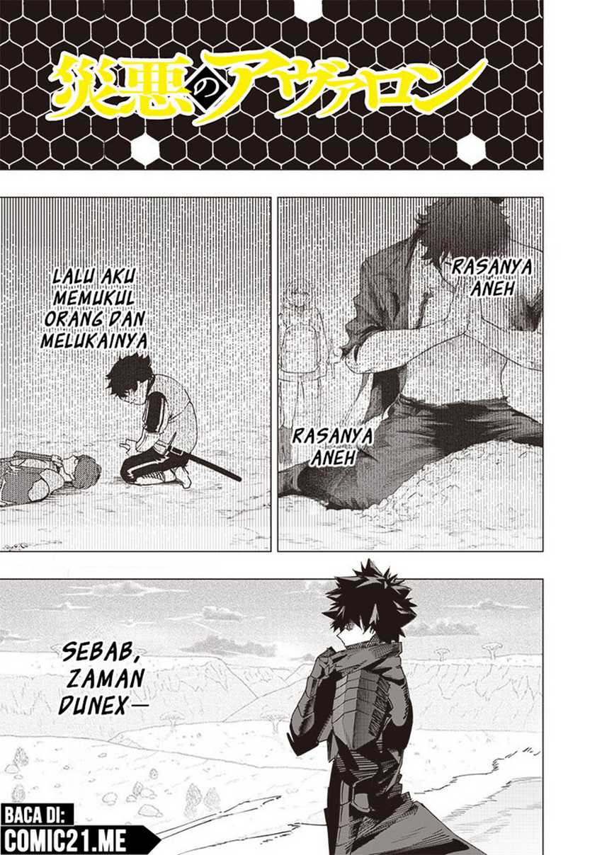 Saiaku no Avalon Chapter 32 - halaman 2