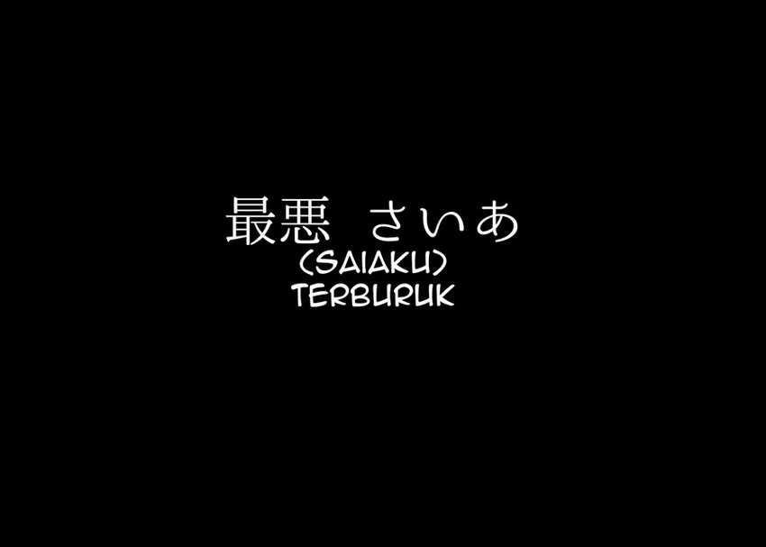 Saiaku no Avalon Chapter 32 - halaman 20