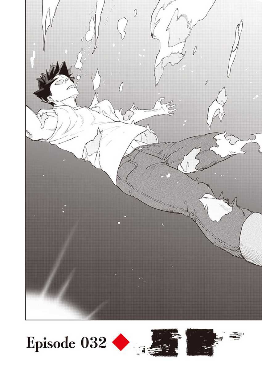 Saiaku no Avalon Chapter 32 - halaman 3