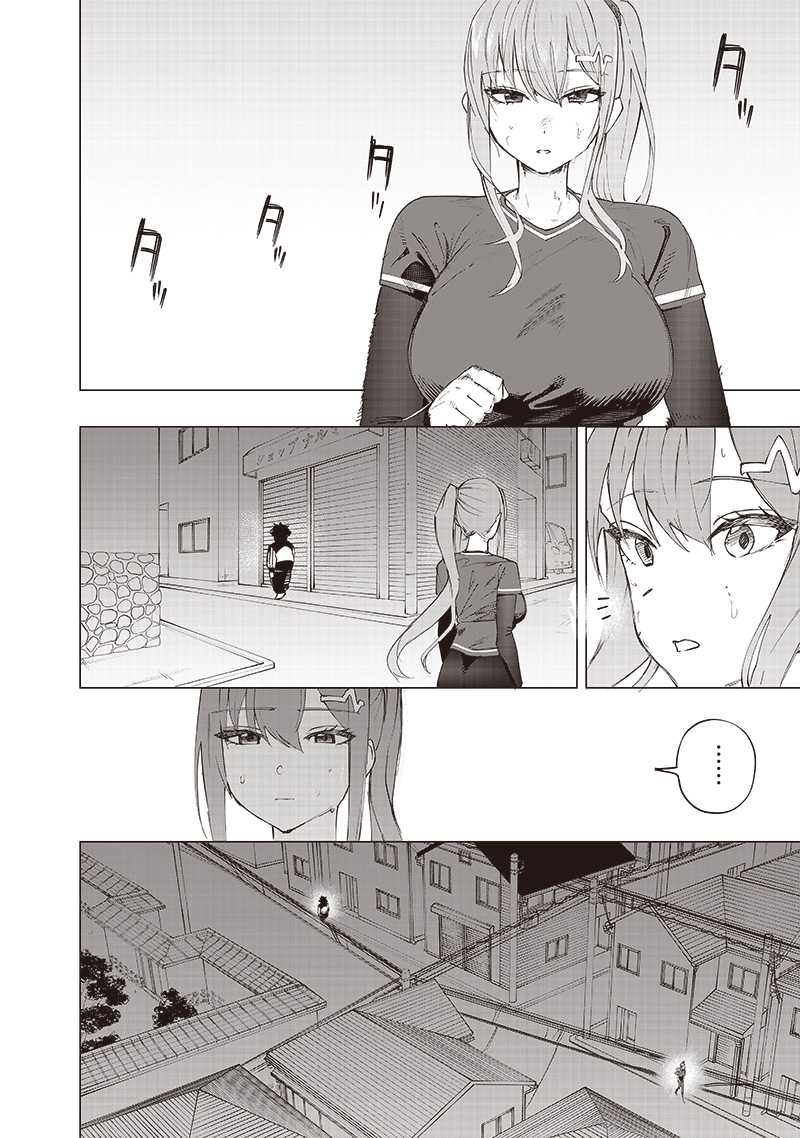 Saiaku no Avalon Chapter 33 - halaman 11