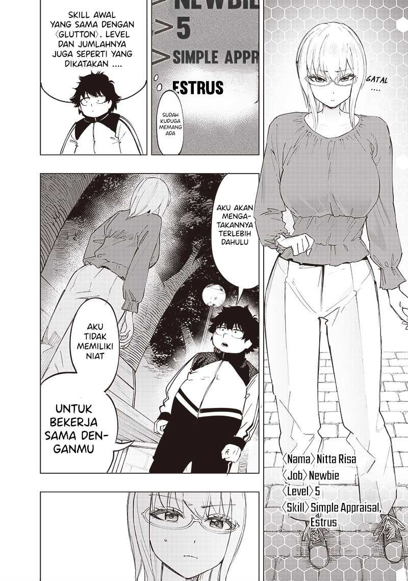 Saiaku no Avalon Chapter 33 - halaman 13