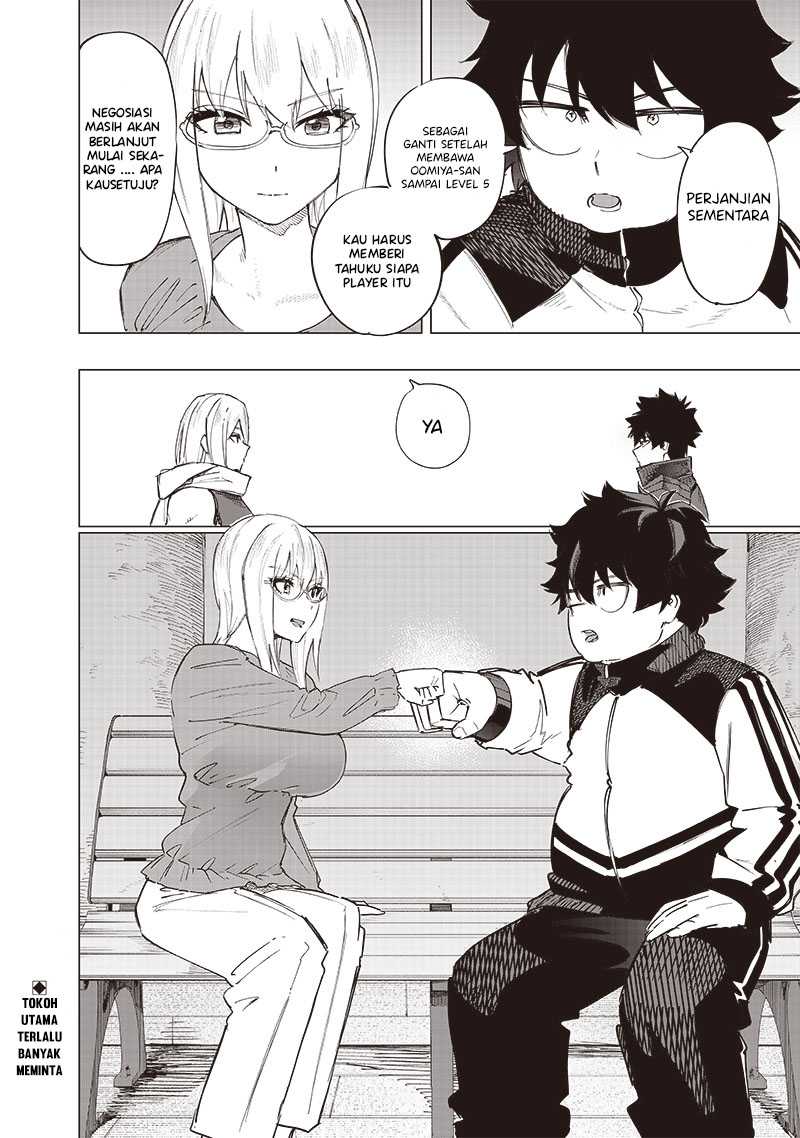 Saiaku no Avalon Chapter 33 - halaman 19
