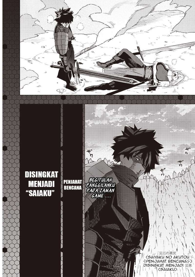 Saiaku no Avalon Chapter 33 - halaman 3