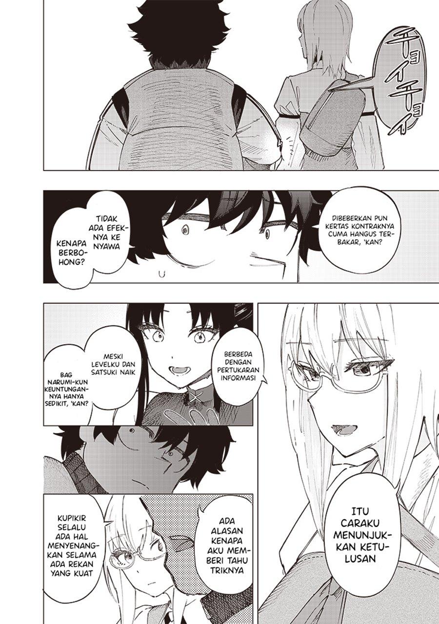 Saiaku no Avalon Chapter 34 - halaman 17