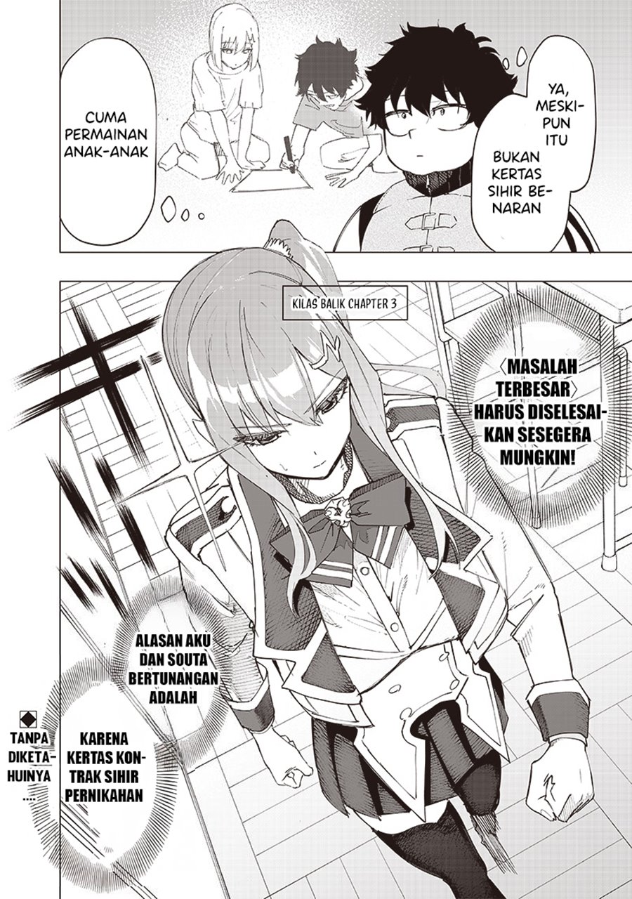 Saiaku no Avalon Chapter 34 - halaman 19