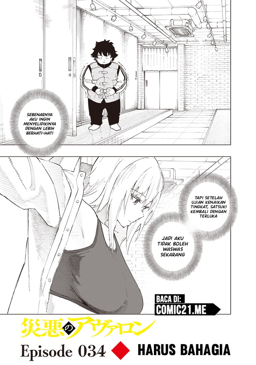 Saiaku no Avalon Chapter 34 - halaman 2