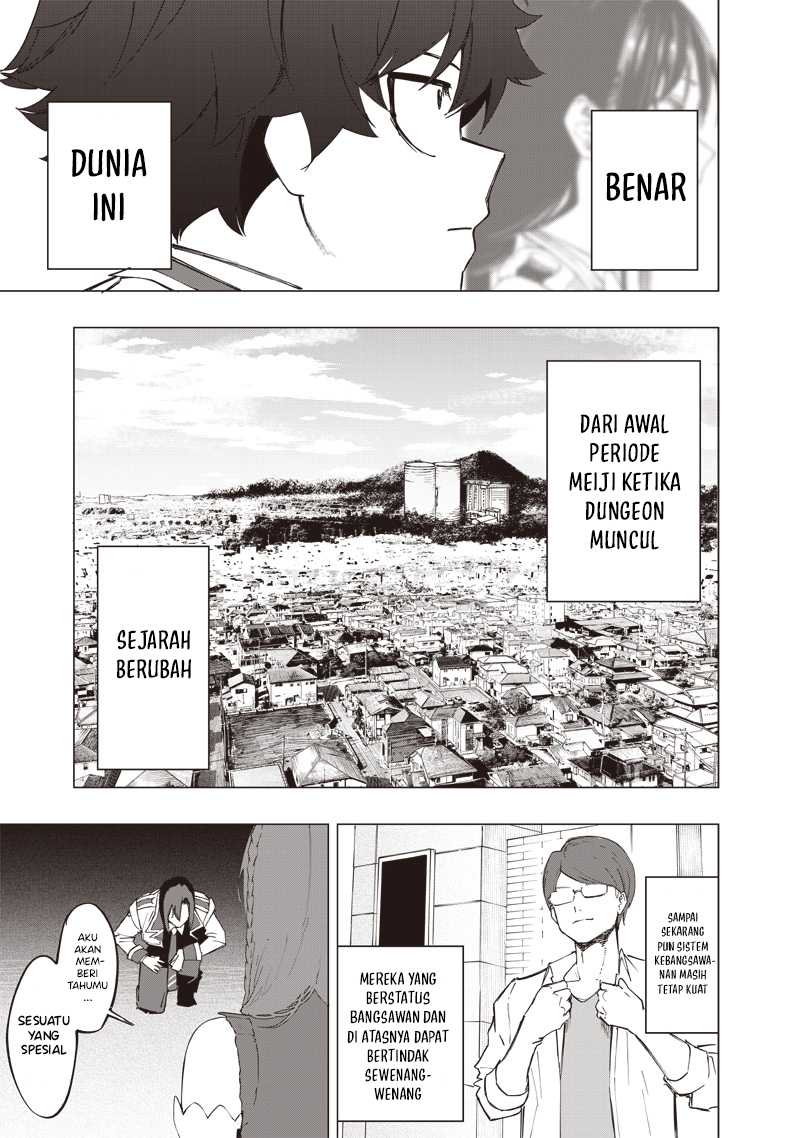 Saiaku no Avalon Chapter 35 - halaman 18