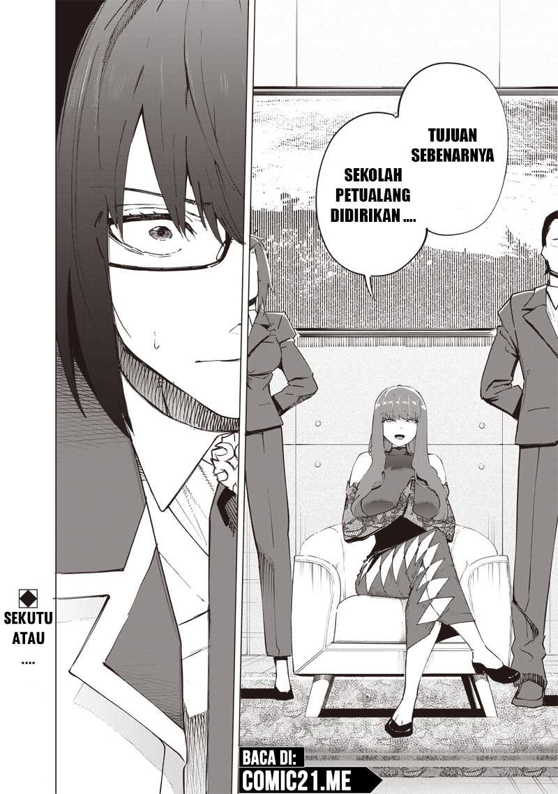 Saiaku no Avalon Chapter 35 - halaman 19