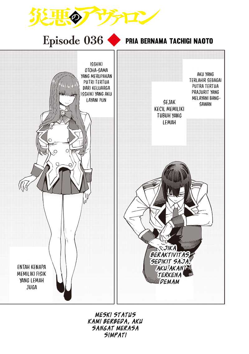 Saiaku no Avalon Chapter 36 - halaman 2