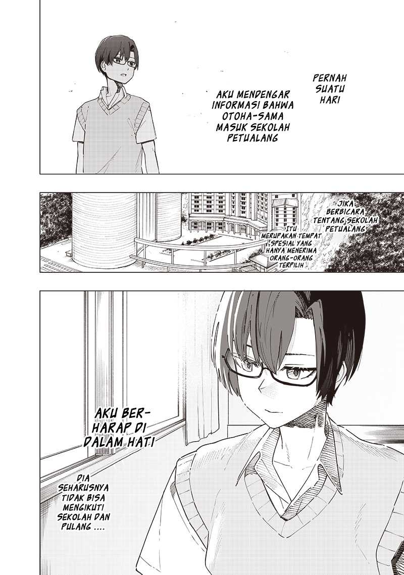 Saiaku no Avalon Chapter 36 - halaman 3