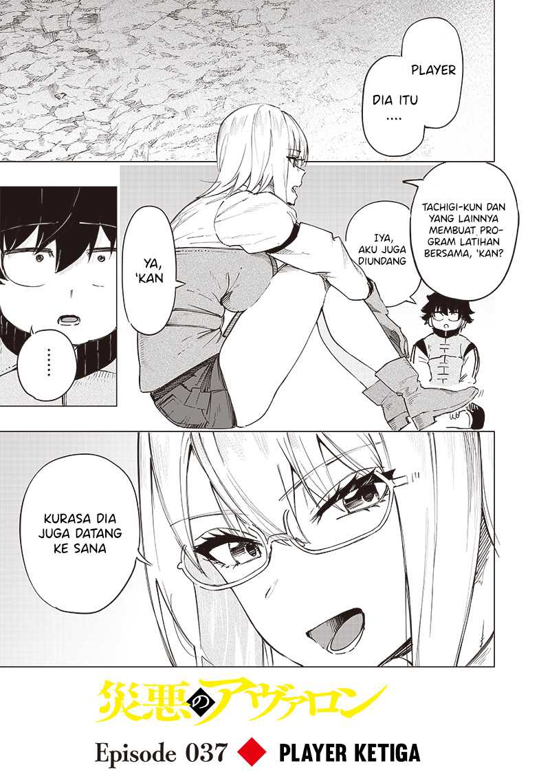 Saiaku no Avalon Chapter 37 - halaman 2