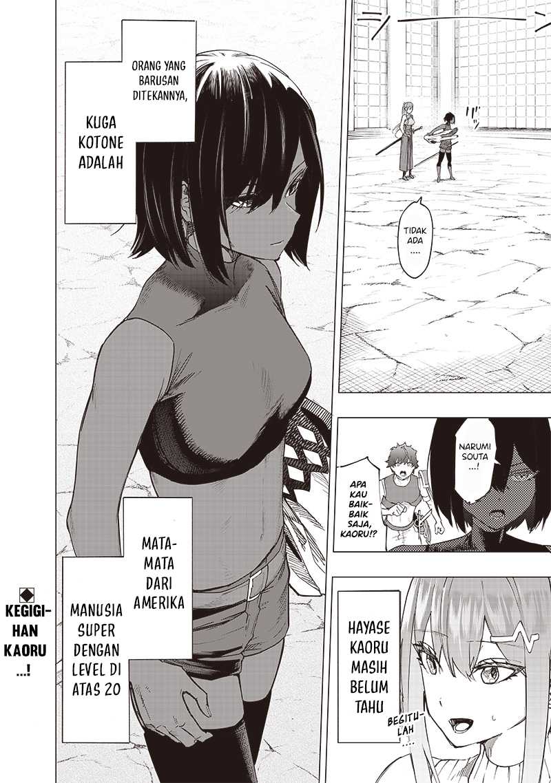 Saiaku no Avalon Chapter 38 - halaman 19