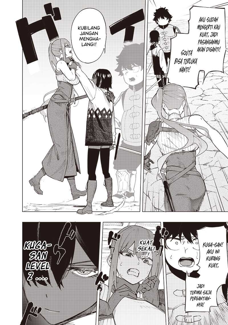 Saiaku no Avalon Chapter 38 - halaman 9