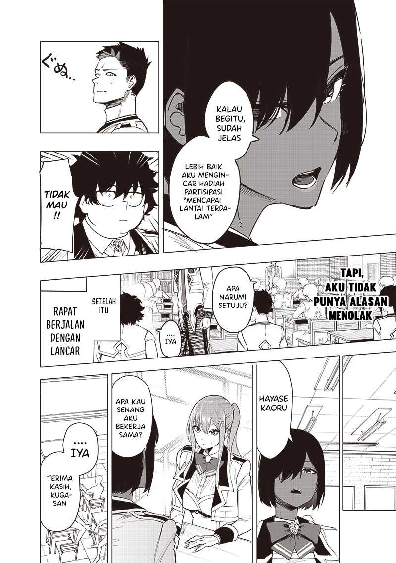 Saiaku no Avalon Chapter 39 - halaman 13