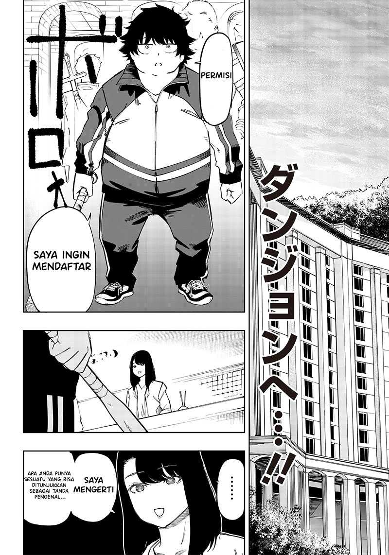 Saiaku no Avalon Chapter 4 - halaman 12