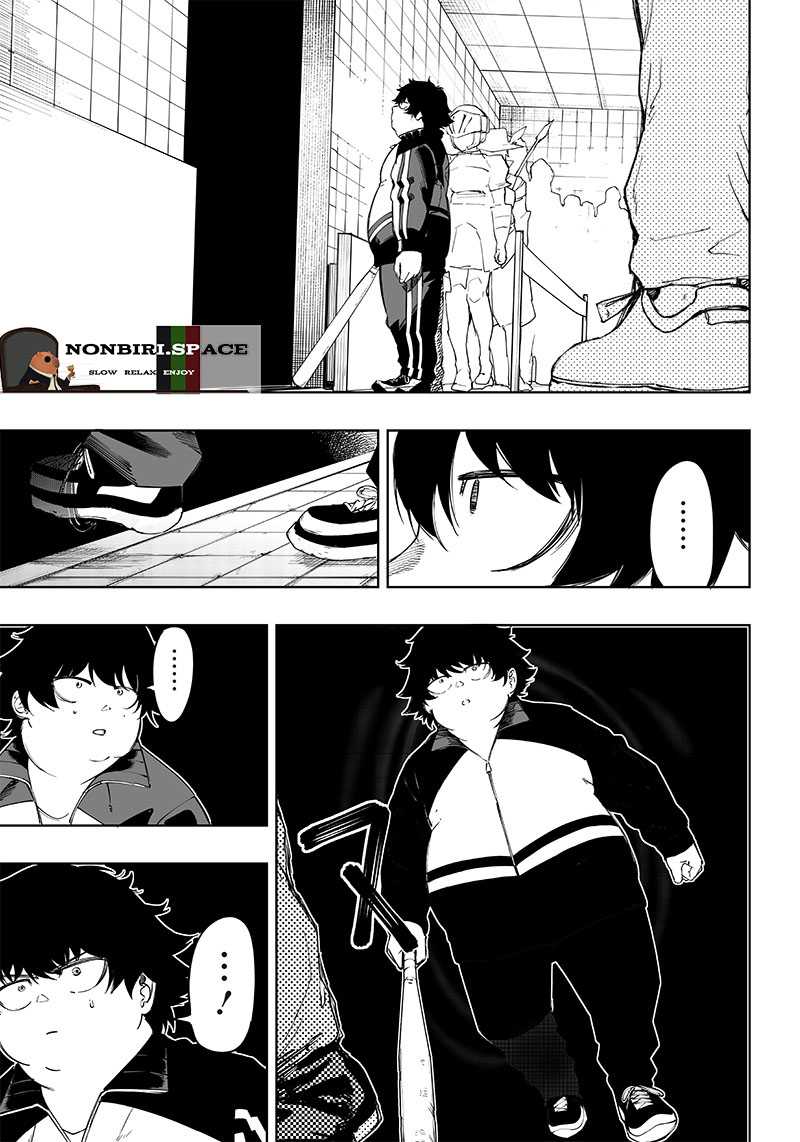 Saiaku no Avalon Chapter 4 - halaman 15