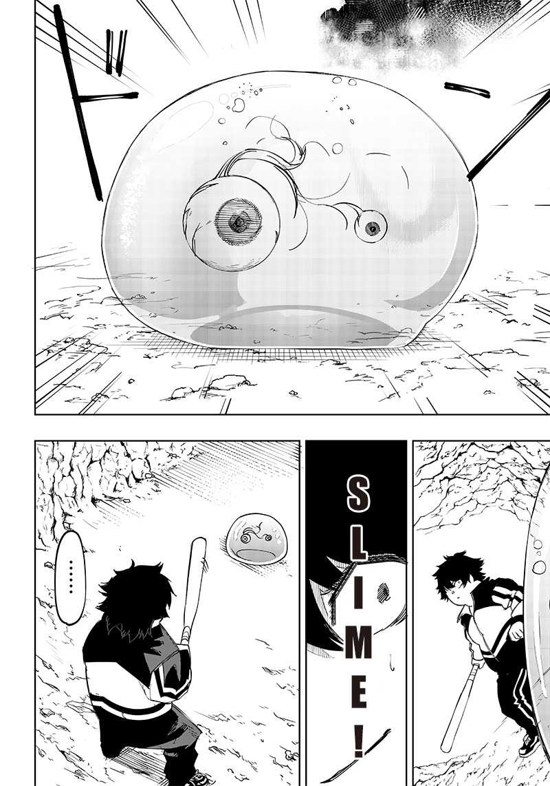 Saiaku no Avalon Chapter 4 - halaman 18