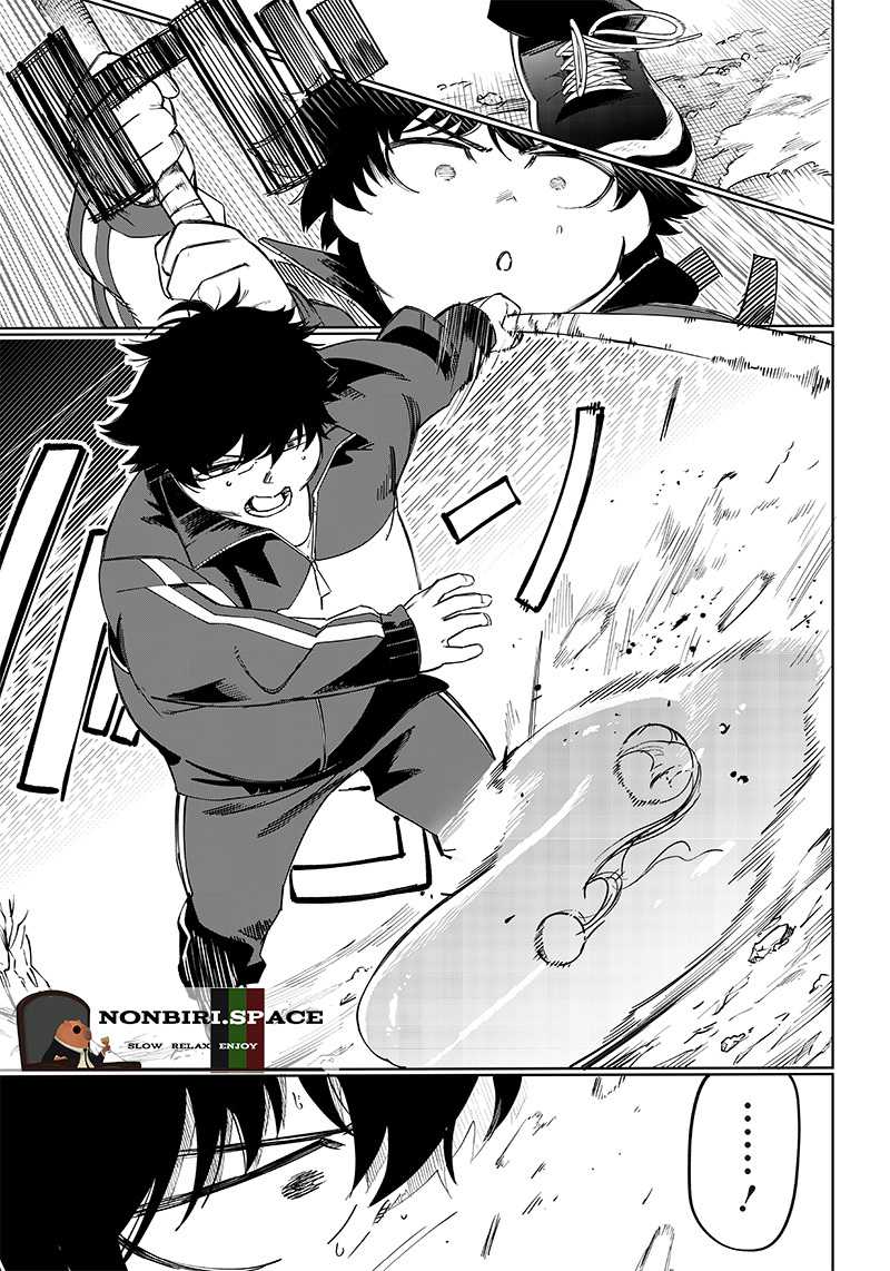 Saiaku no Avalon Chapter 4 - halaman 19