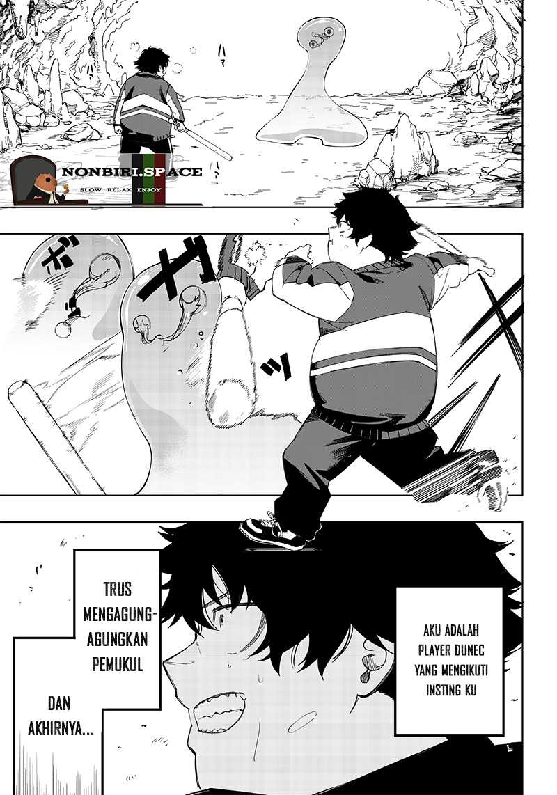 Saiaku no Avalon Chapter 4 - halaman 23