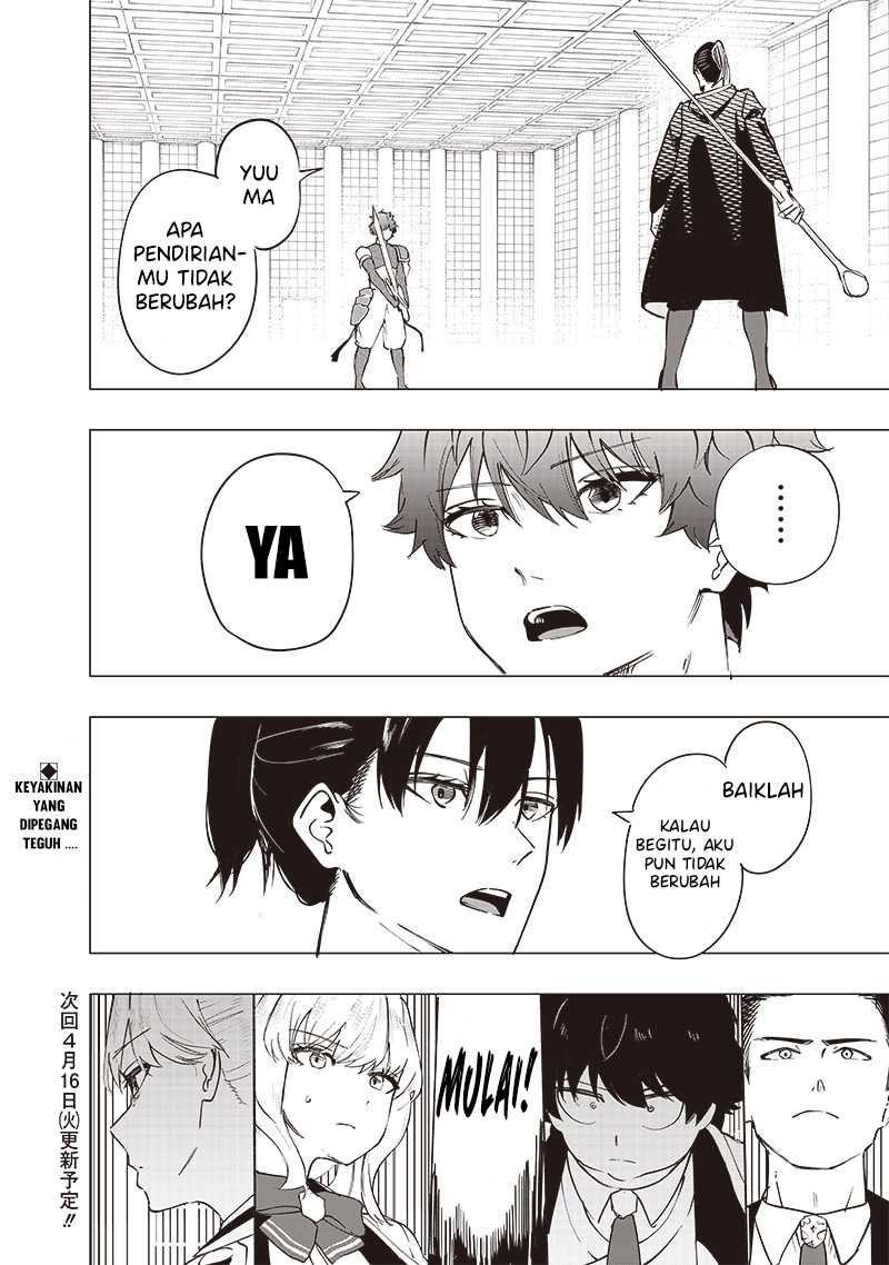 Saiaku no Avalon Chapter 40 - halaman 18