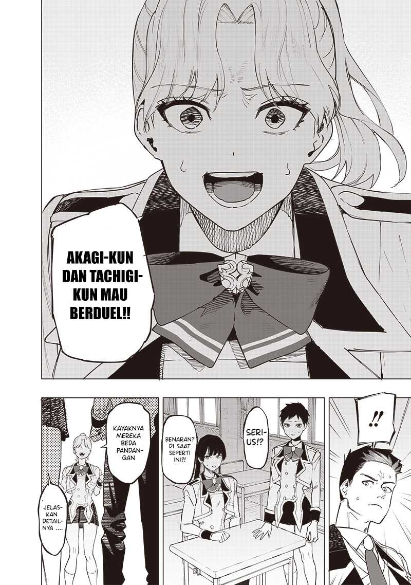 Saiaku no Avalon Chapter 40 - halaman 7