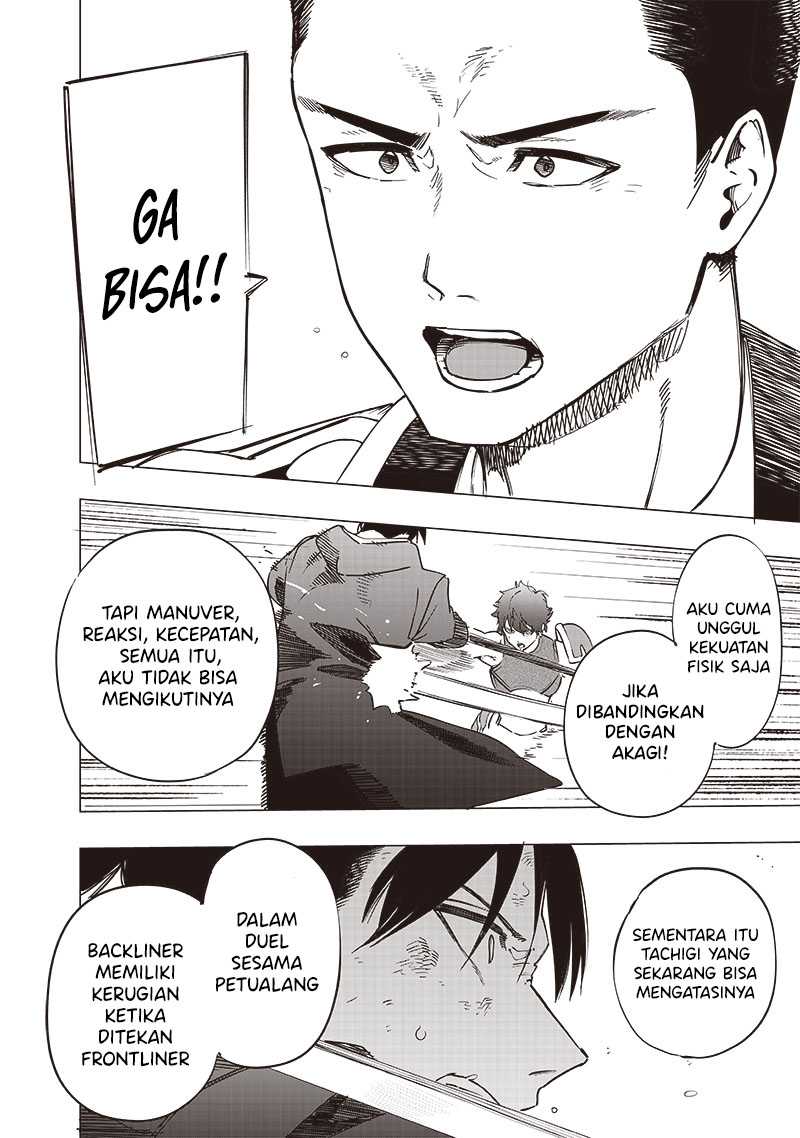 Saiaku no Avalon Chapter 41 - halaman 14