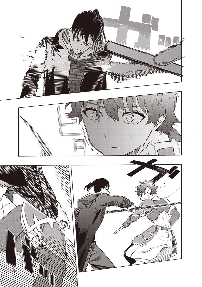 Saiaku no Avalon Chapter 41 - halaman 9